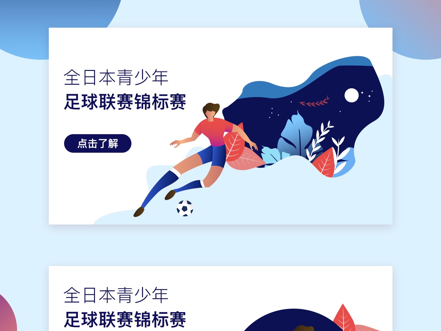 在这一背景
