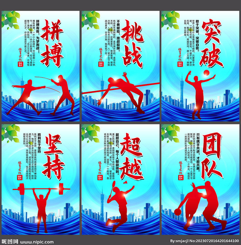 世界