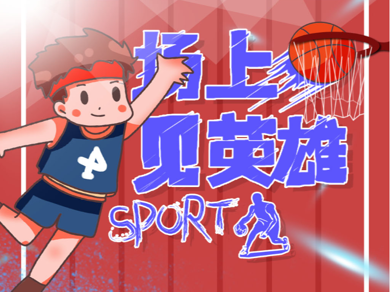 同时